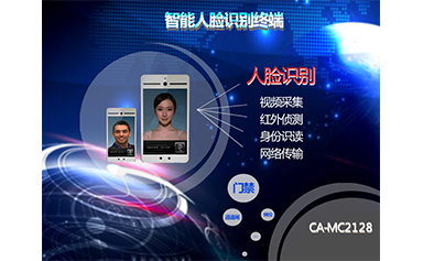 車安科技開啟智能人臉識別新技術(shù)！
